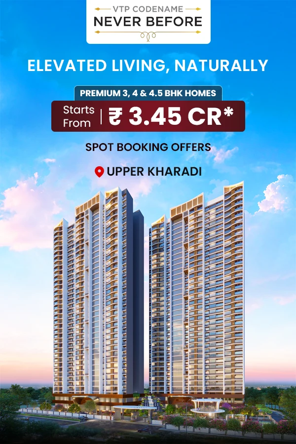 VTP Never Before Project View 1